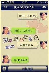 《重生之跟著皇叔好看戲》