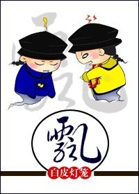 （數字同人）飄