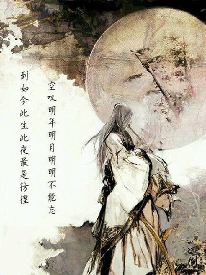 綠蘿綺情