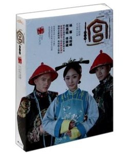 《宮鎖心玉(出書版)》