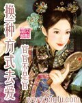 換一種方式去愛（又名：絲絲入心扣）