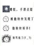 《反串》