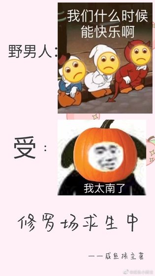 修羅場求生中[快穿]