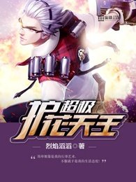 《最強狂兵》