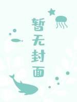 《A先生與不能說的秘密》