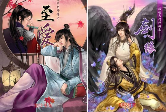 《十二妖精系列》