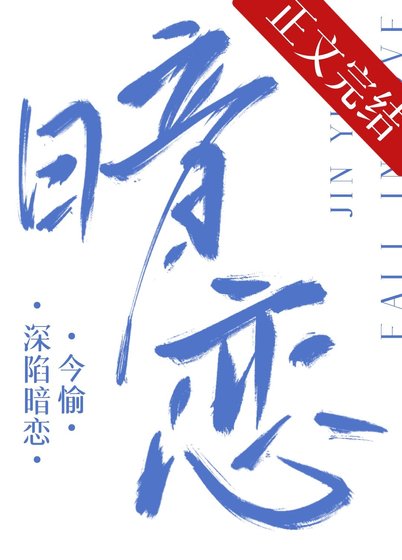 《不止你善變》