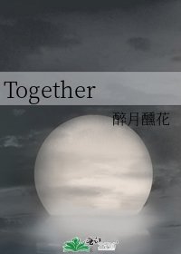 《Together》