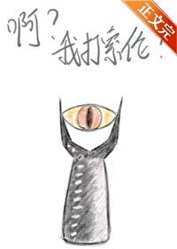 《(綜英美同人)啊?我打索倫?》