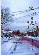 四季-美國篇